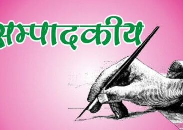 मानसिक स्वास्थ्यमा लगानी गरौँ
