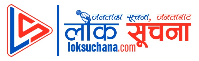 Lok Suchana