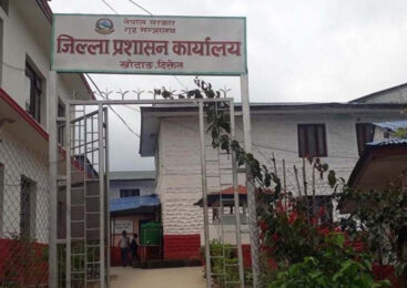 सेवाग्राहीको भौतिक उपस्थिति बिना नै प्रशासनको सेवा